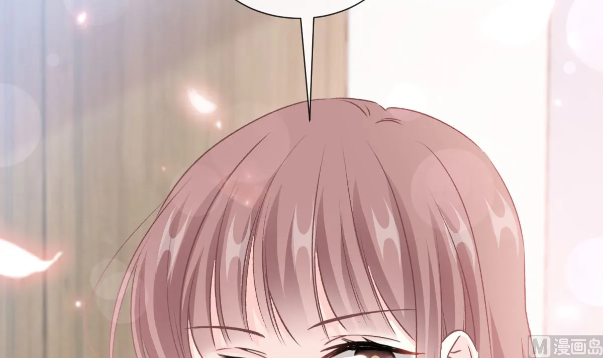第247话 触碰底线 第45页