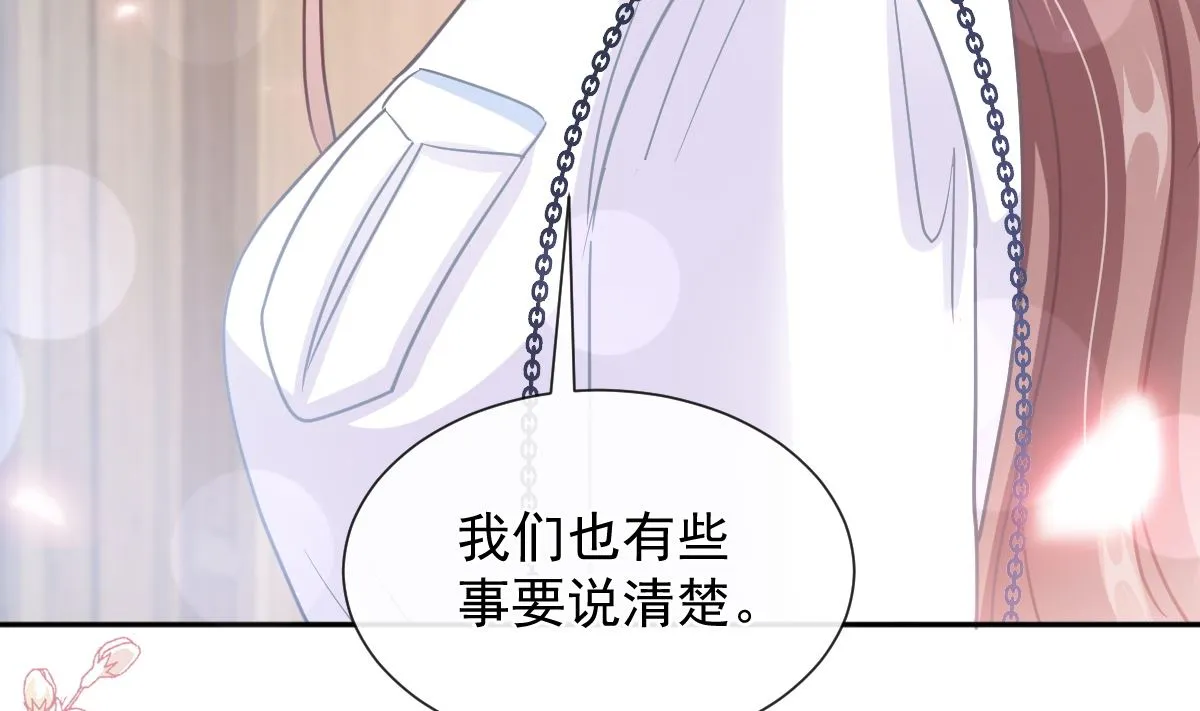 第247话 触碰底线 第47页