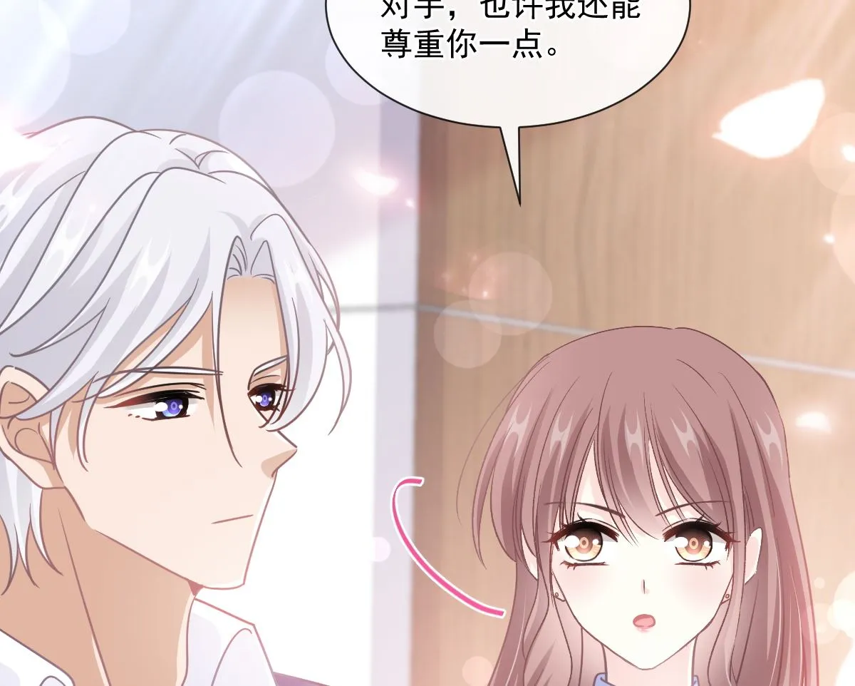 第247话 触碰底线 第56页