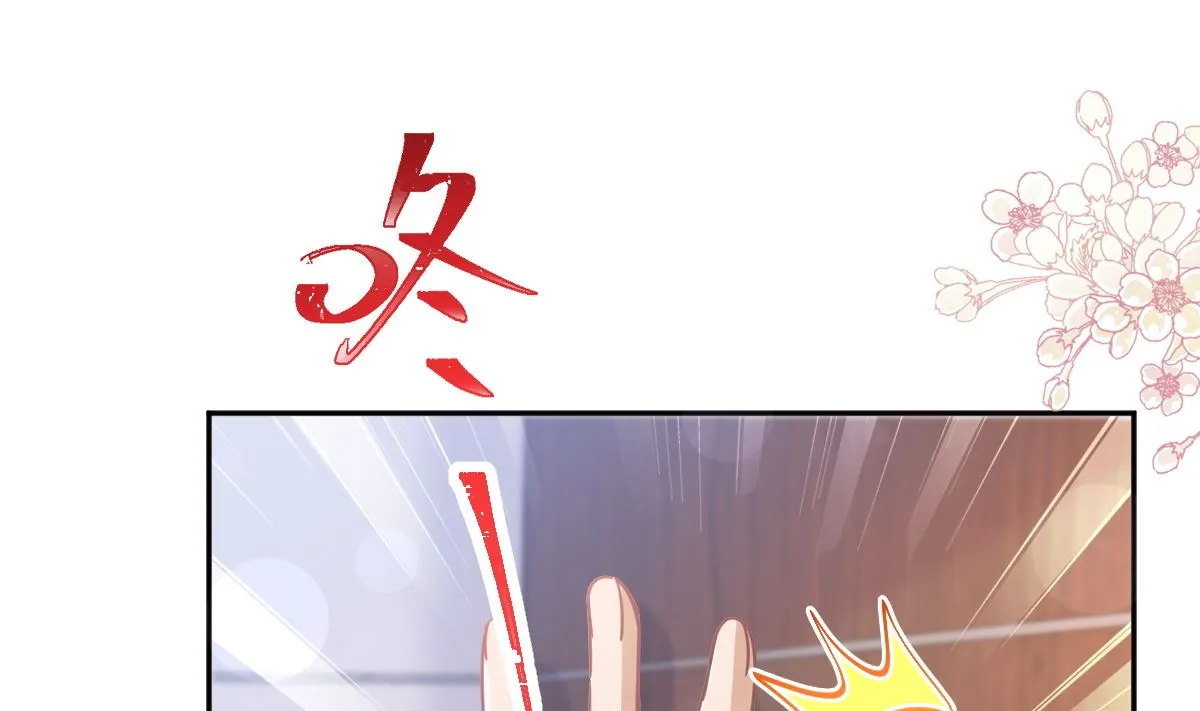 第247话 触碰底线 第58页