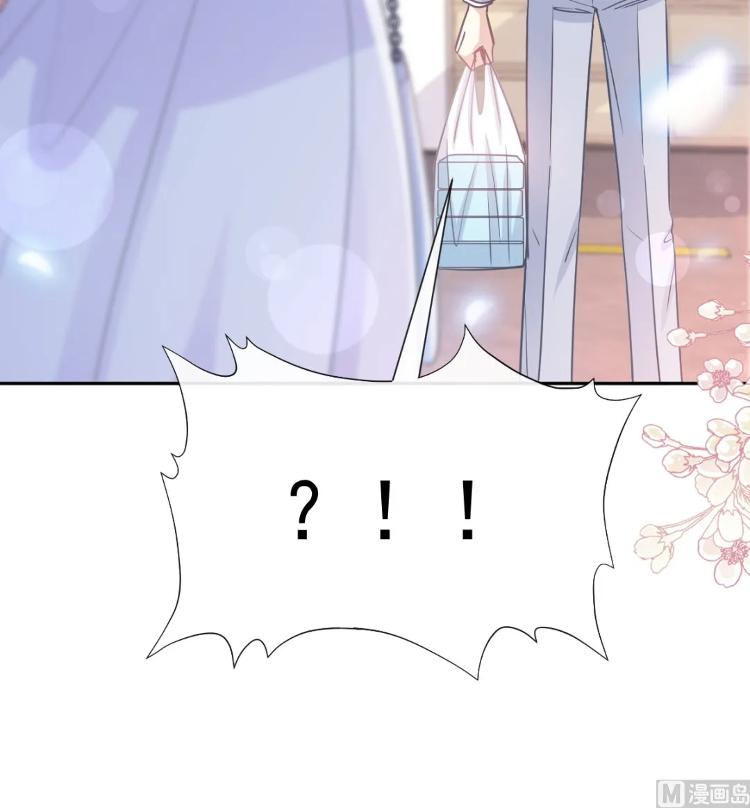 第247话 触碰底线 第72页