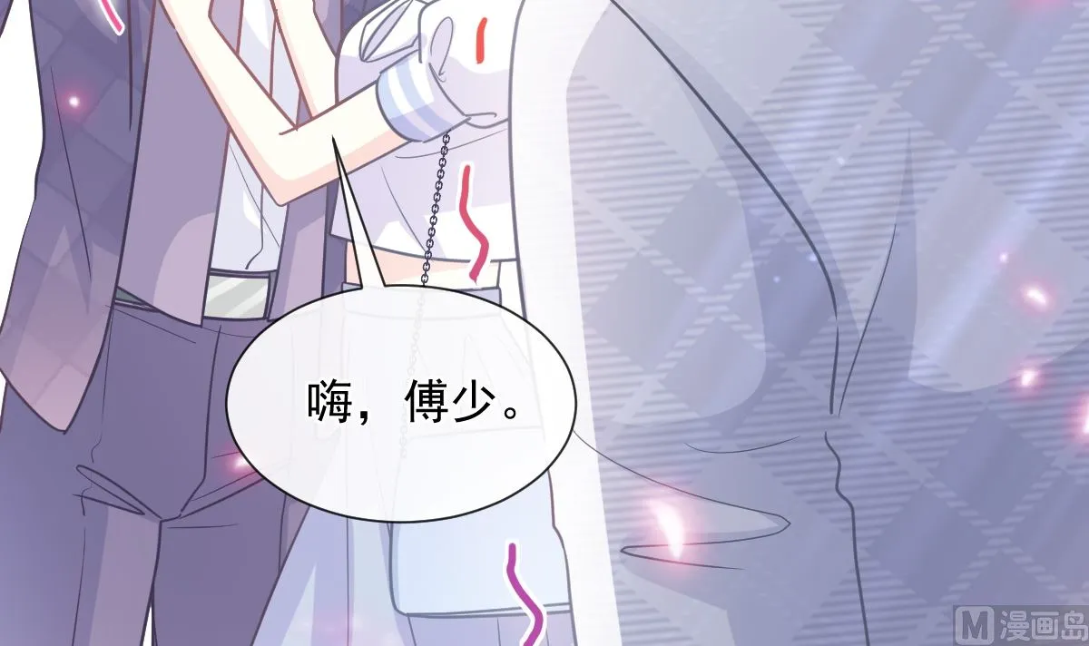 第247话 触碰底线 第75页