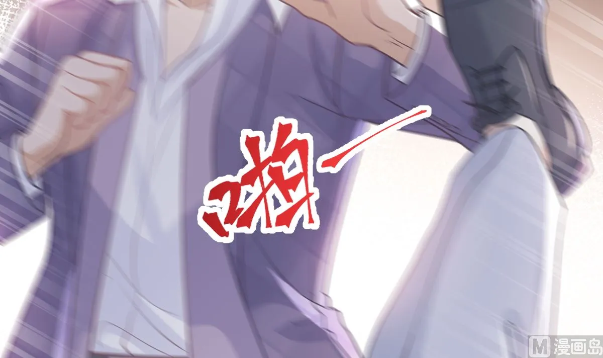 第247话 触碰底线 第78页