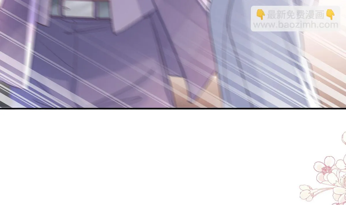第247话 触碰底线 第79页