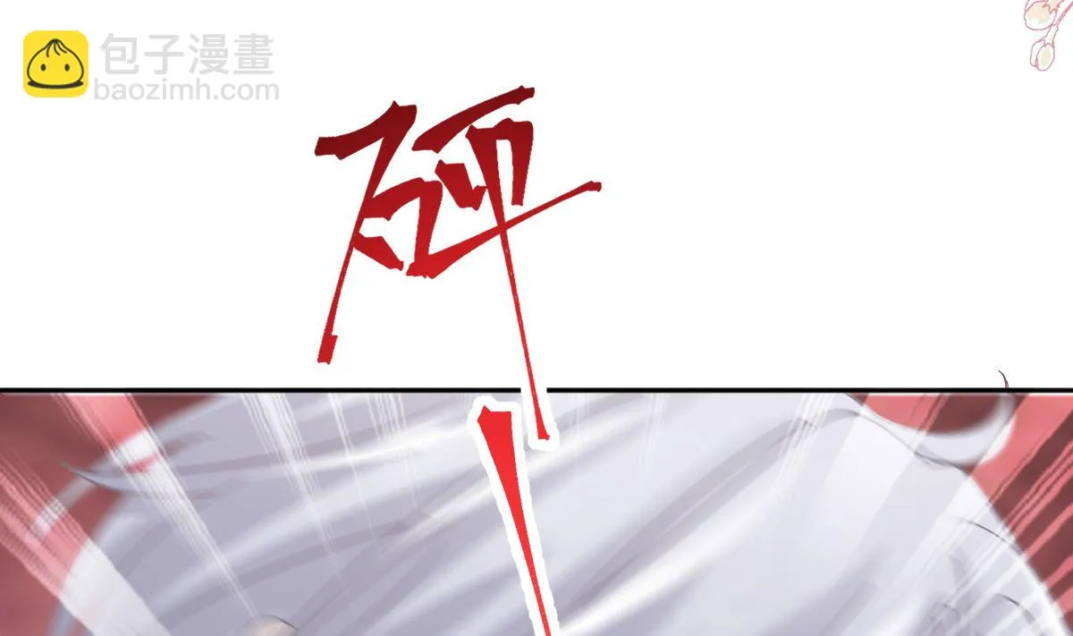 第247话 触碰底线 第80页