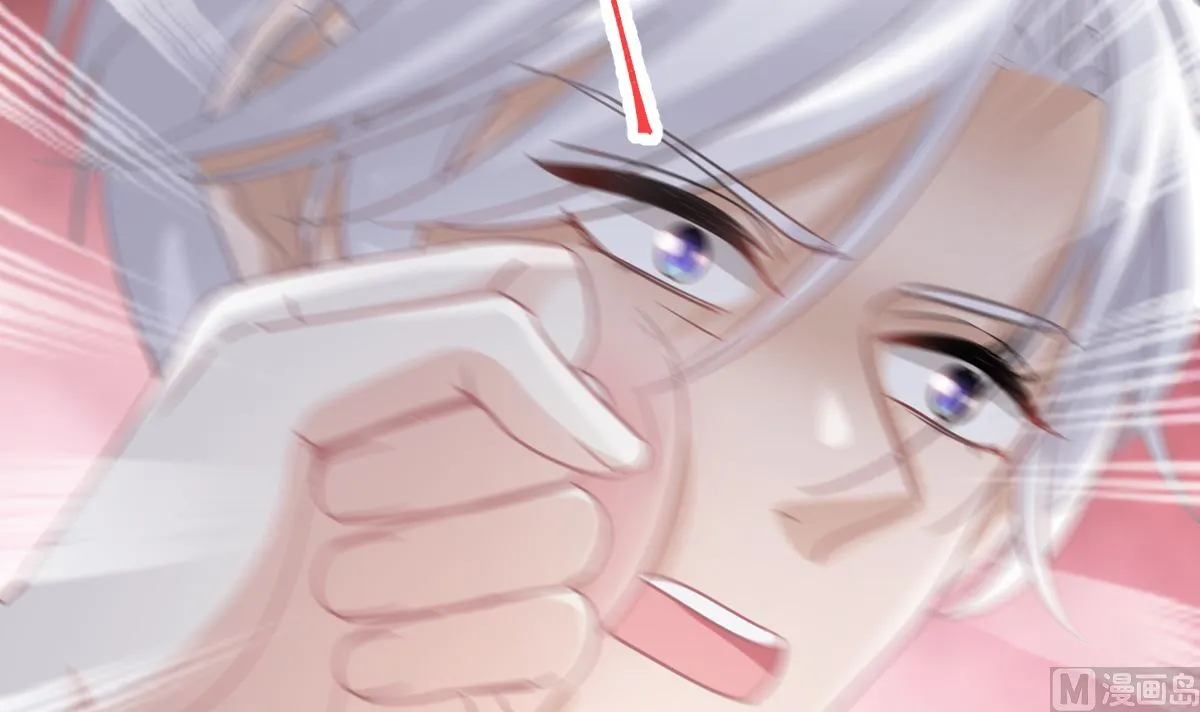 第247话 触碰底线 第81页