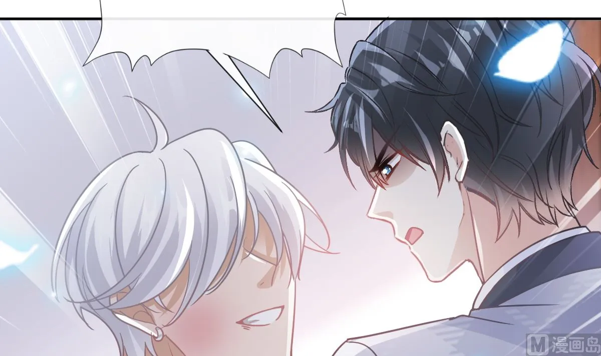 第247话 触碰底线 第84页
