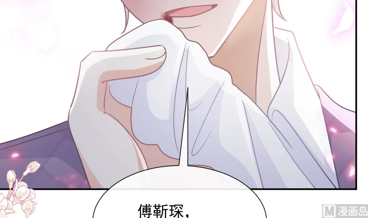 第247话 触碰底线 第90页