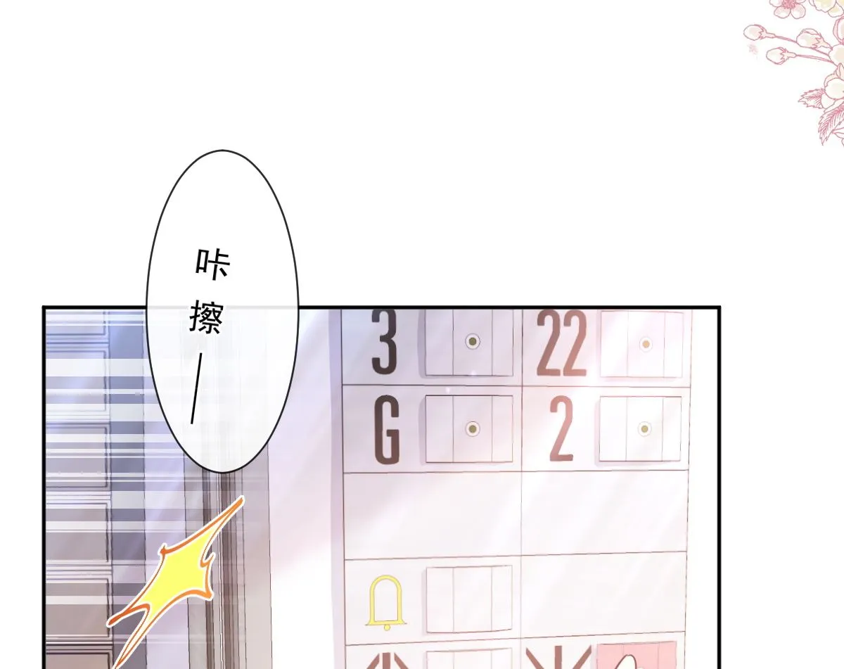 第247话 触碰底线 第95页
