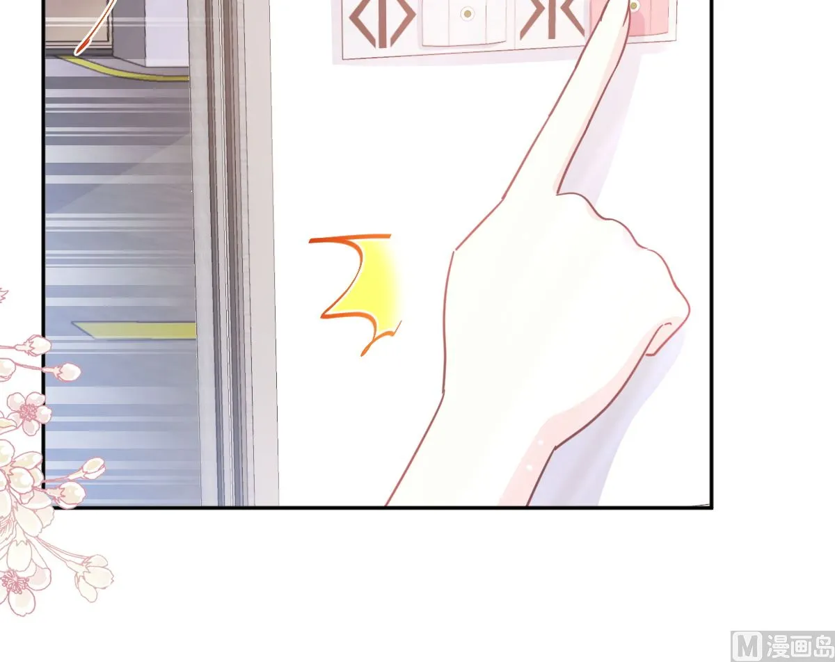 第247话 触碰底线 第96页