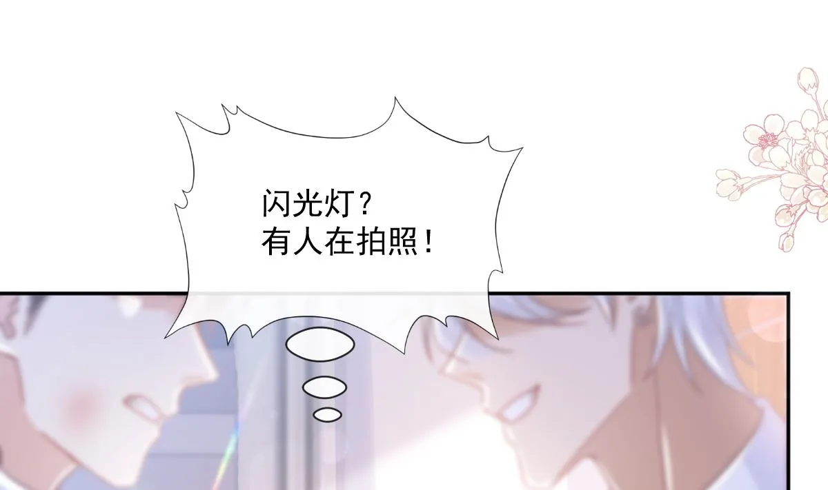 第247话 触碰底线 第97页