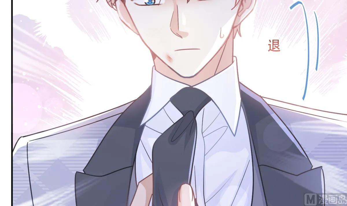 第247话 触碰底线 第102页