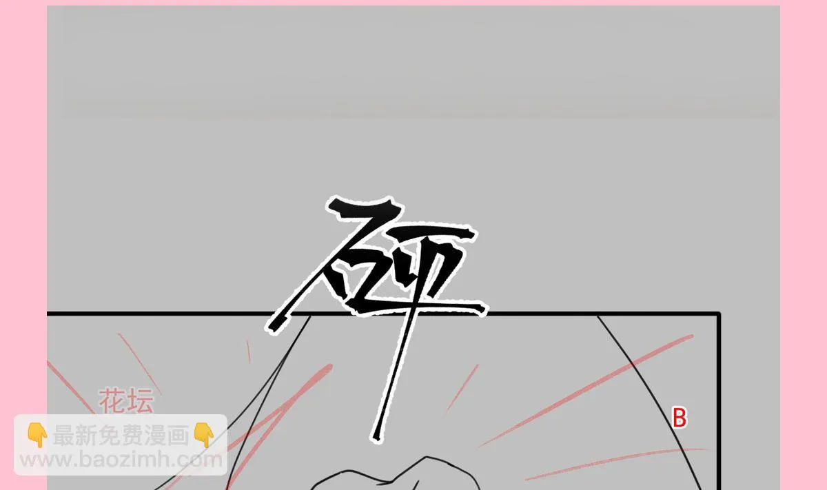 第247话 触碰底线 第113页