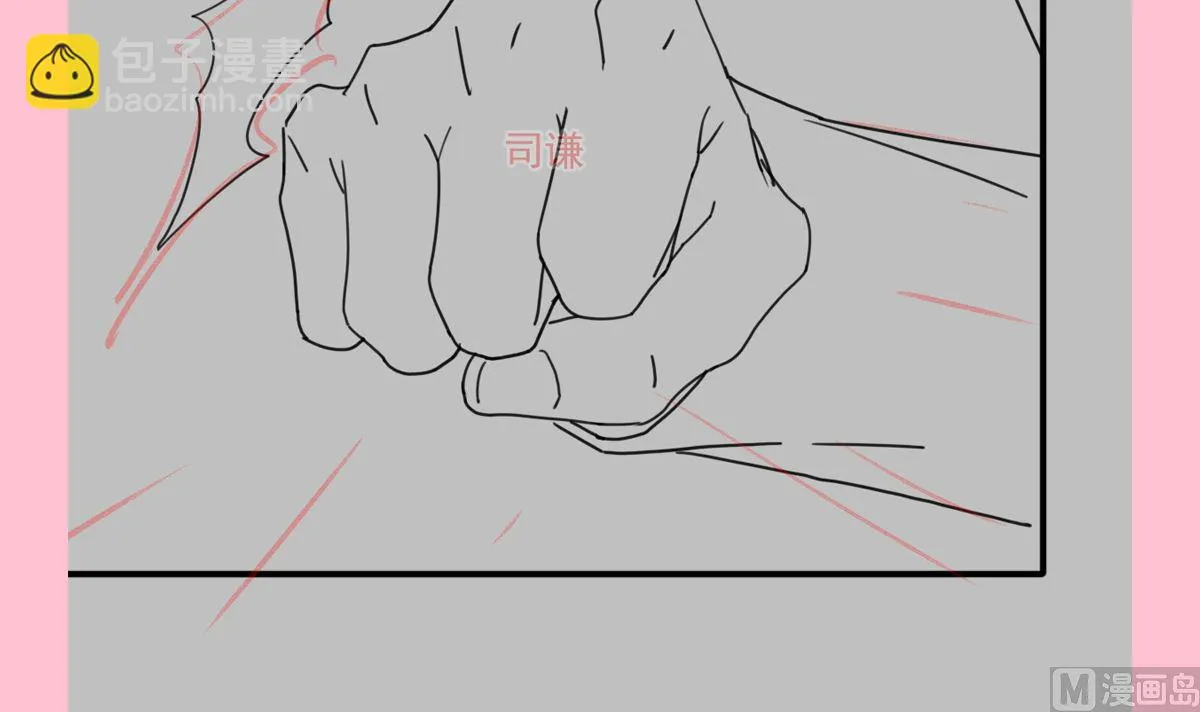 第247话 触碰底线 第114页