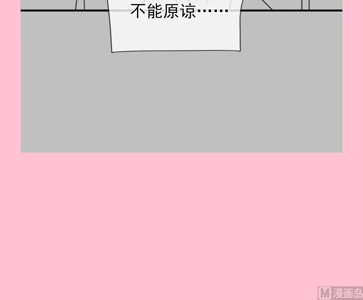 第247话 触碰底线 第117页