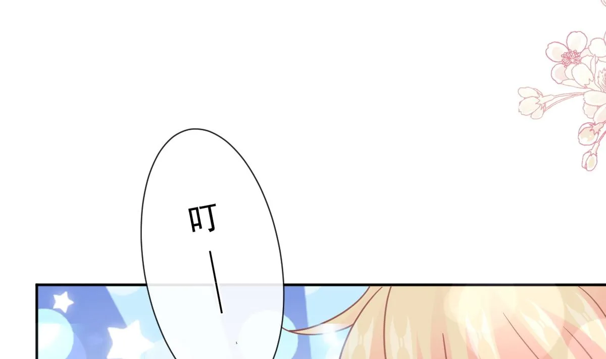 第249话 调戏 第11页