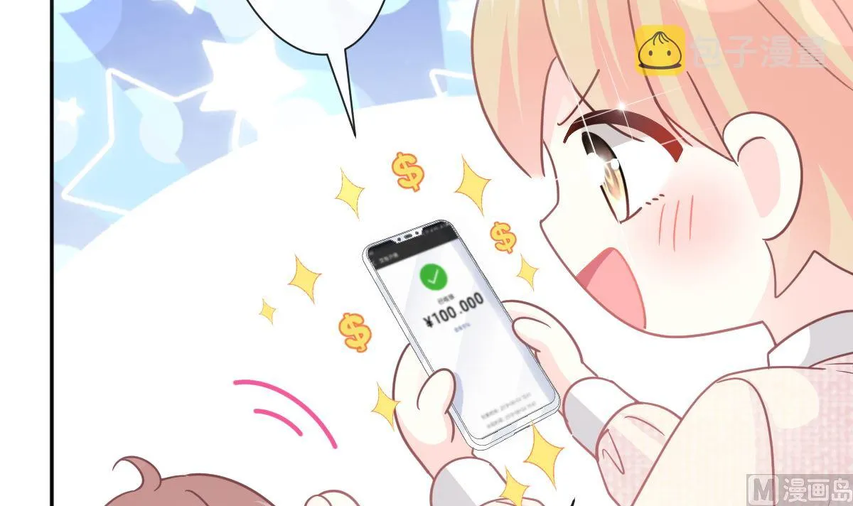 第249话 调戏 第12页