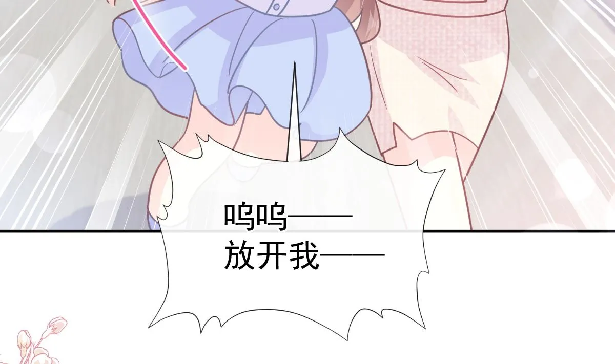 第249话 调戏 第17页