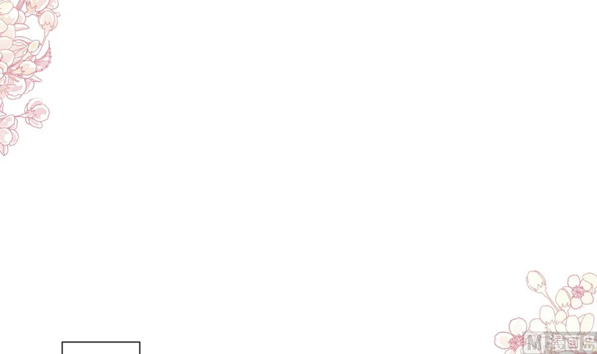 第249话 调戏 第18页