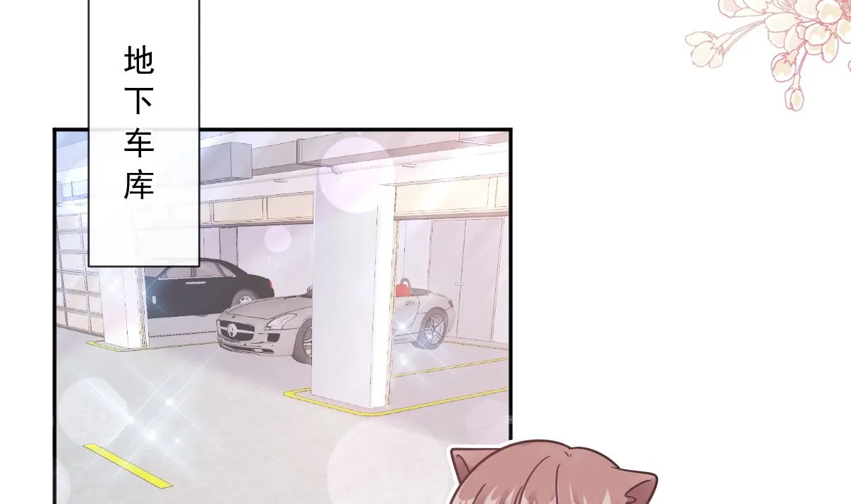 第249话 调戏 第19页