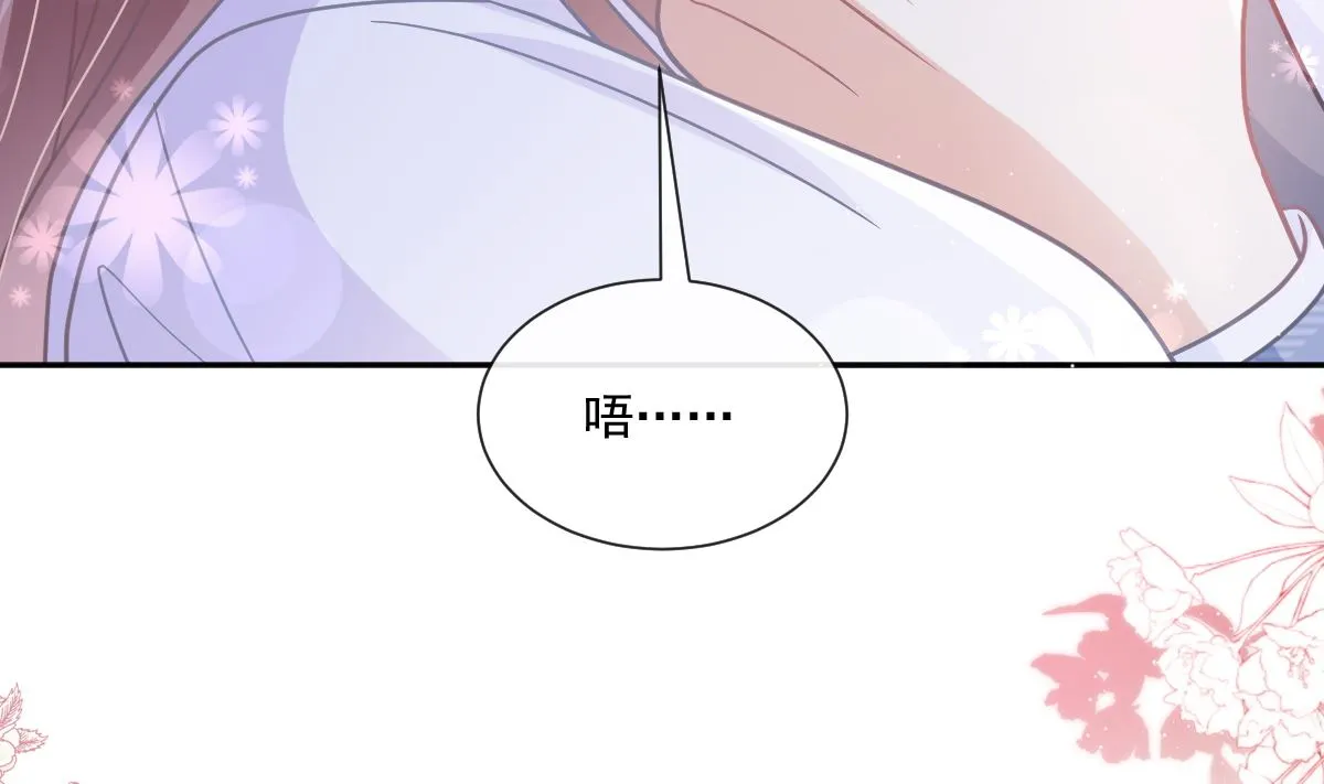 第249话 调戏 第31页
