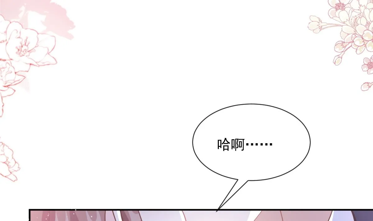 第249话 调戏 第34页