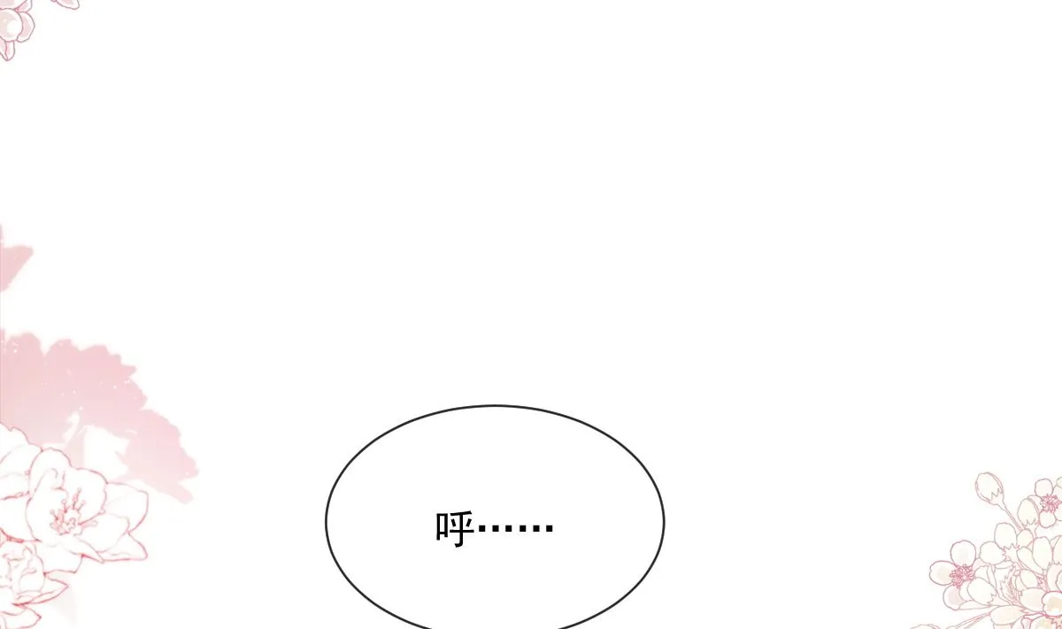 第249话 调戏 第37页
