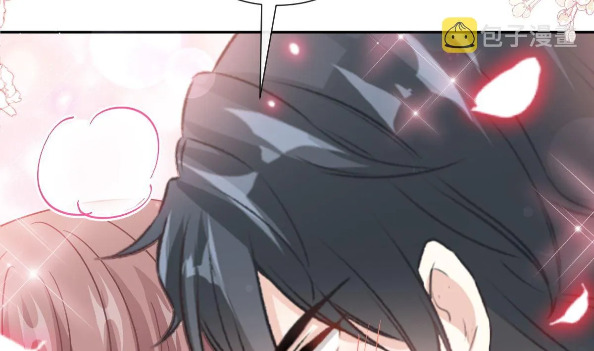 第249话 调戏 第38页