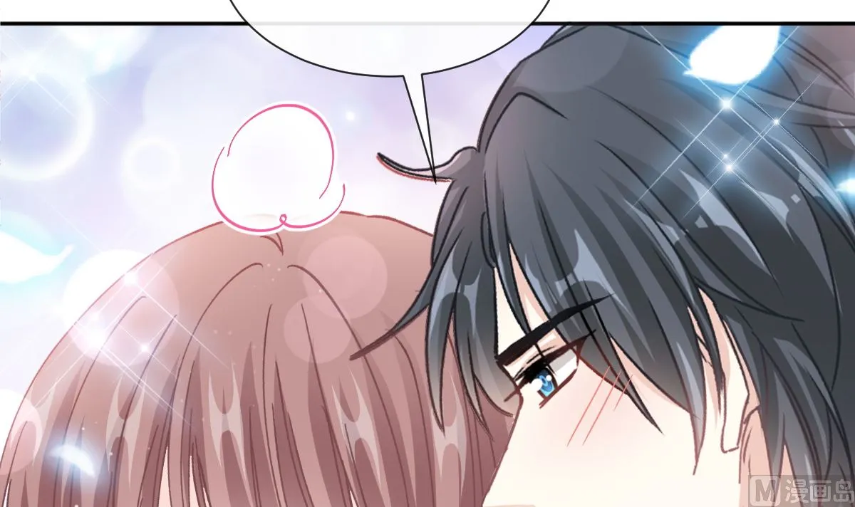 第249话 调戏 第42页