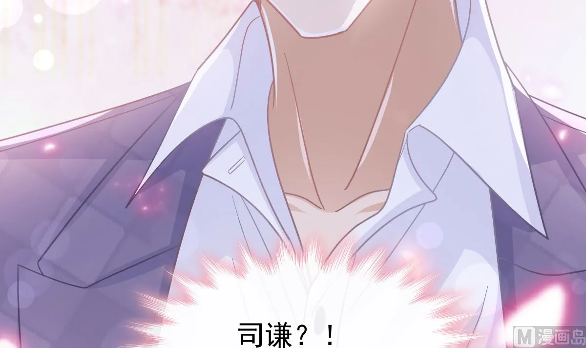 第249话 调戏 第51页