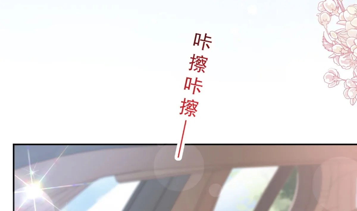 第249话 调戏 第61页