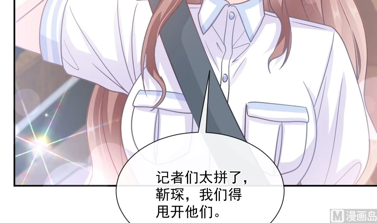 第249话 调戏 第63页
