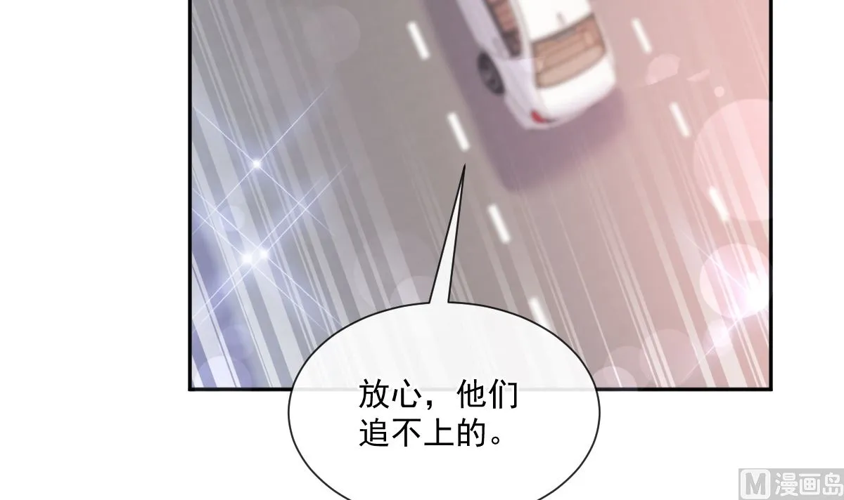 第249话 调戏 第66页