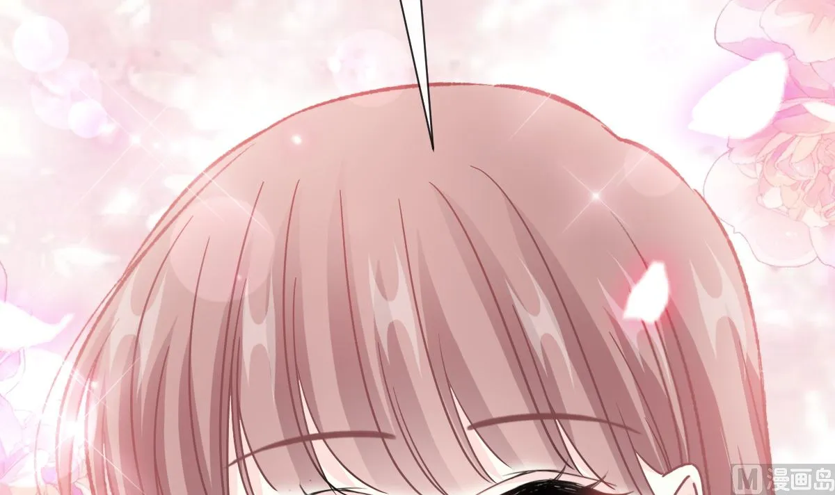 第249话 调戏 第75页