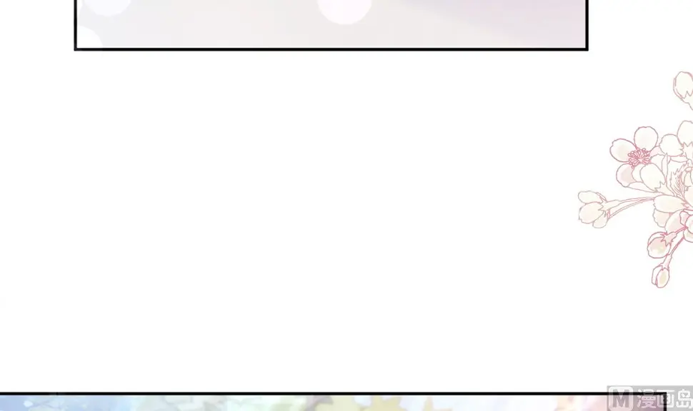 第249话 调戏 第87页