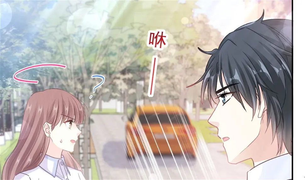 第249话 调戏 第88页