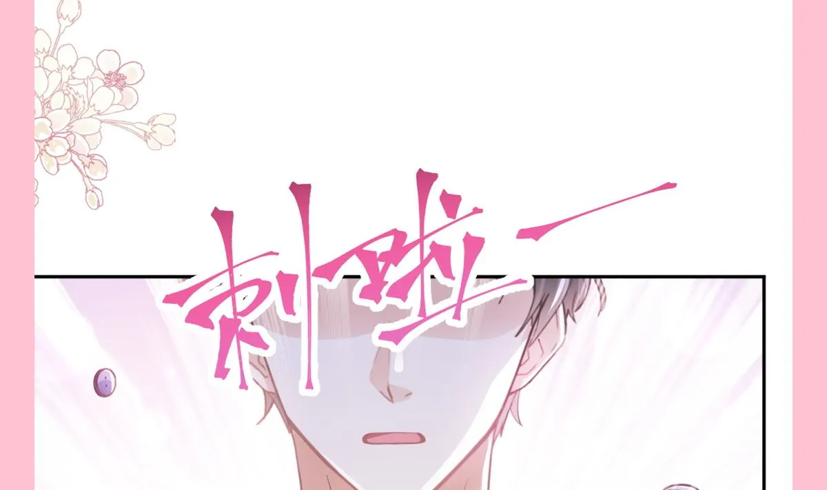 第249话 调戏 第95页