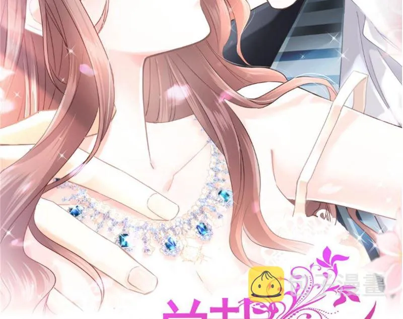 第246话 不许伤害他 第2页