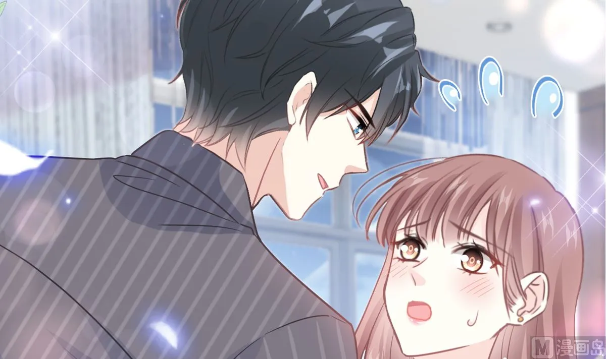 第246话 不许伤害他 第6页