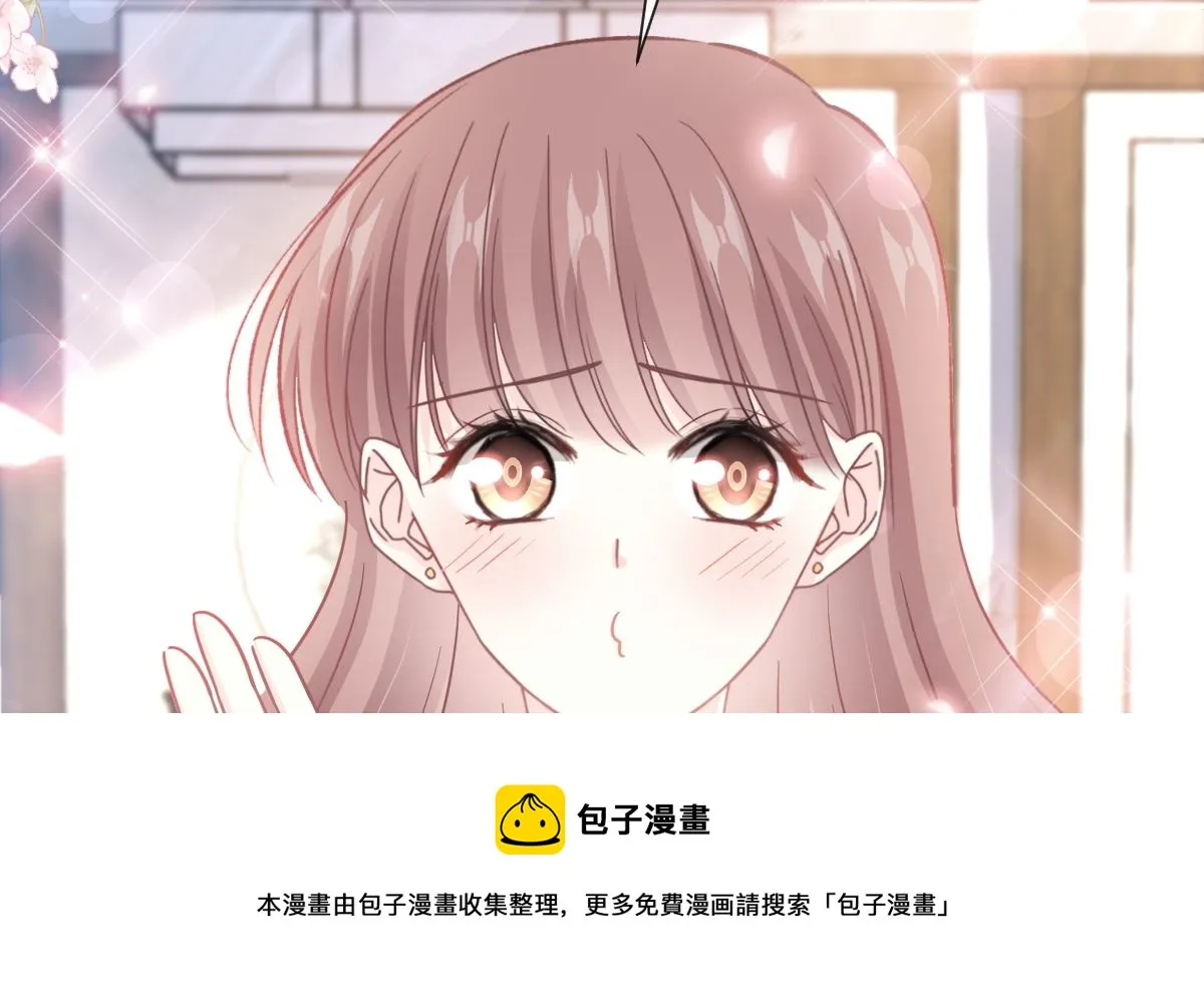 第246话 不许伤害他 第17页