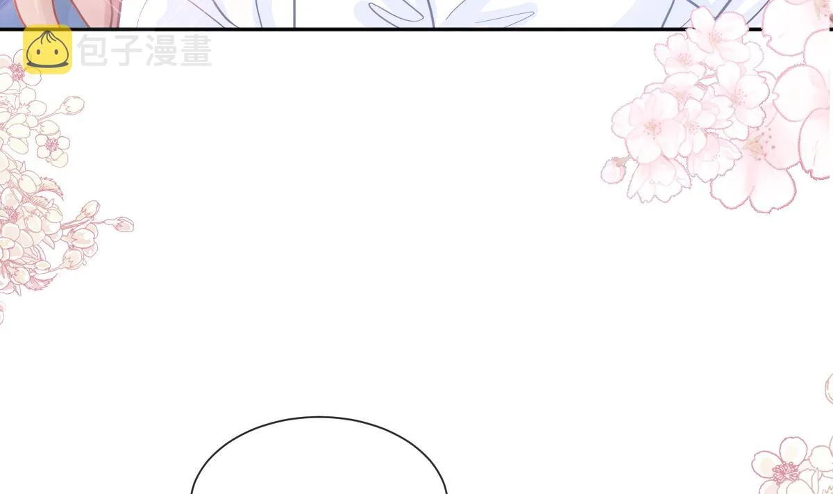 第246话 不许伤害他 第19页