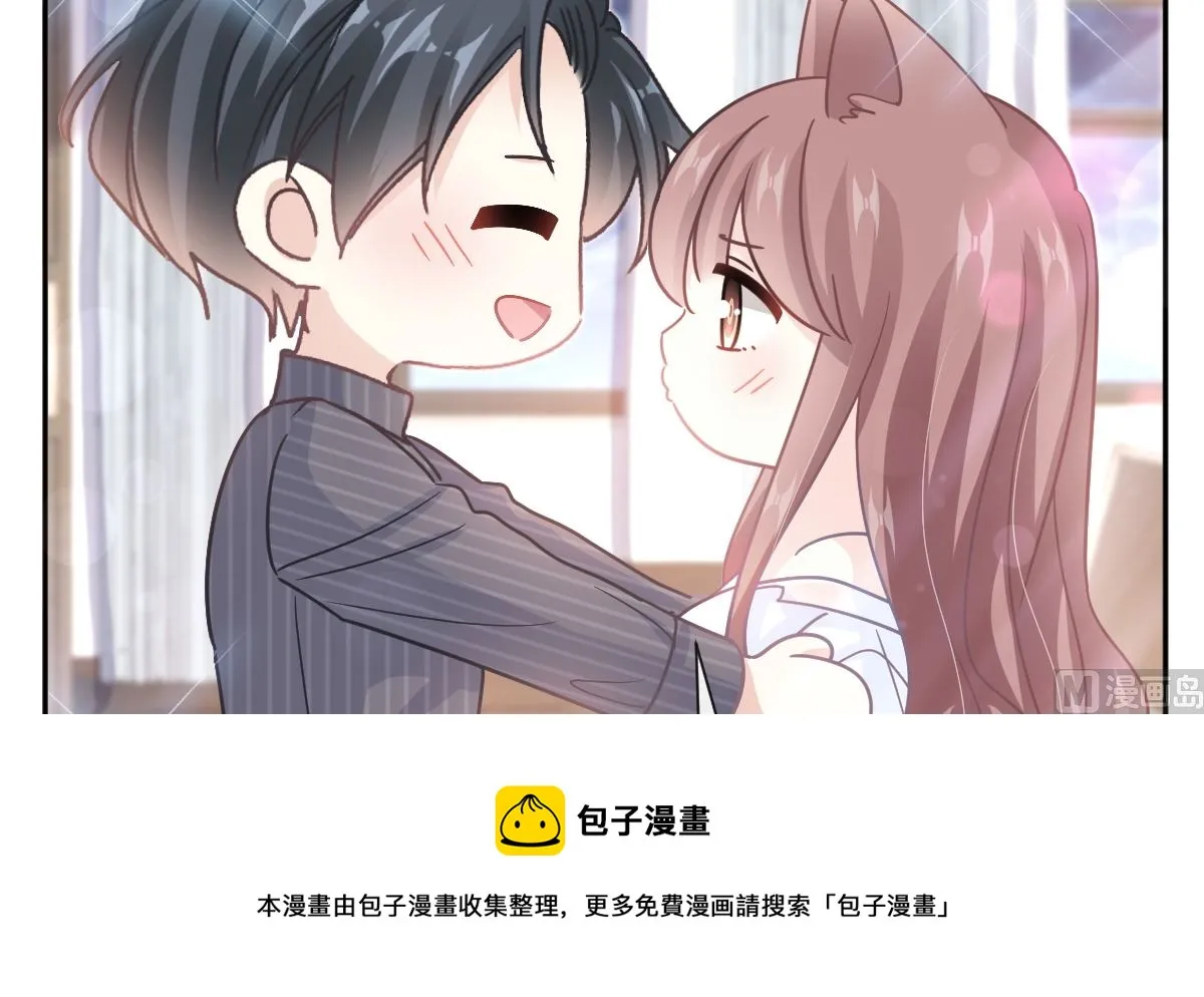 第246话 不许伤害他 第21页