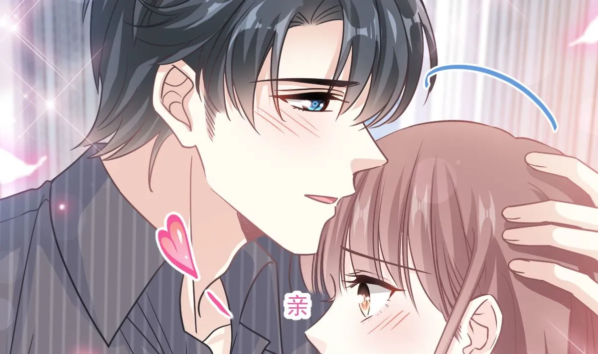 第246话 不许伤害他 第26页