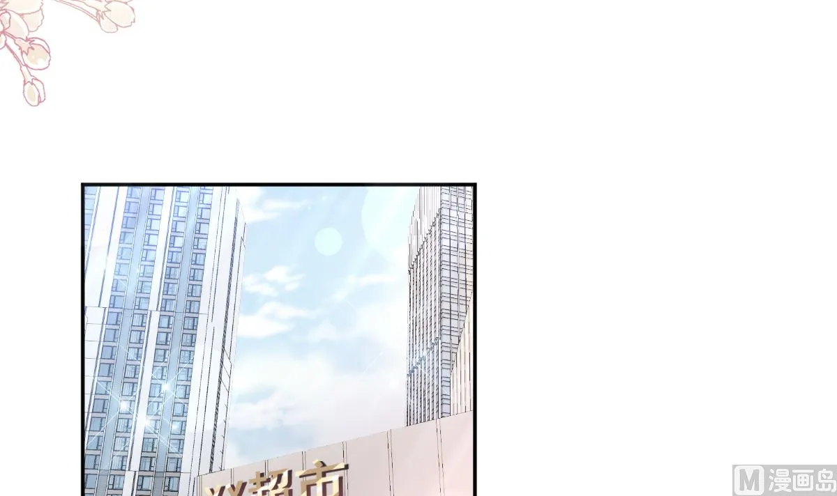 第246话 不许伤害他 第30页