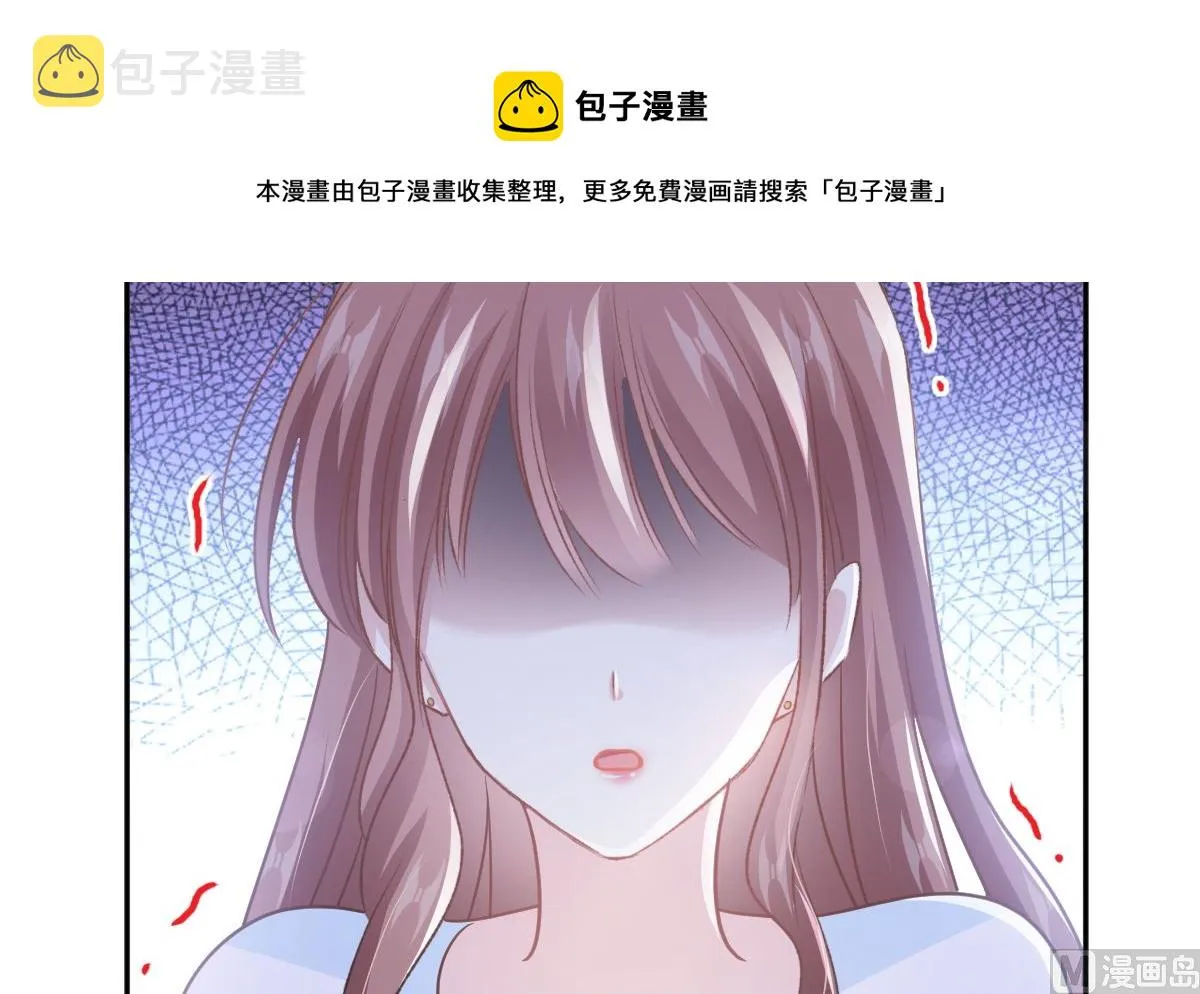 第246话 不许伤害他 第33页