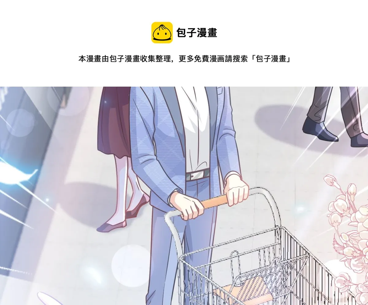 第246话 不许伤害他 第37页