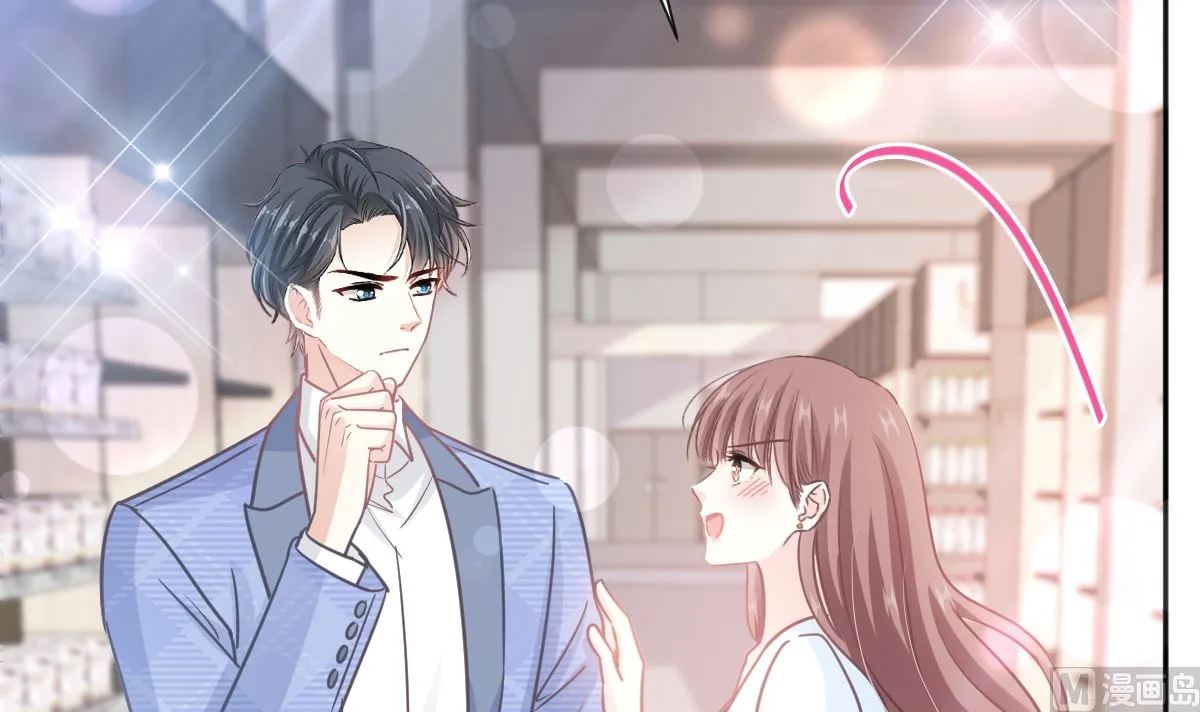 第246话 不许伤害他 第42页
