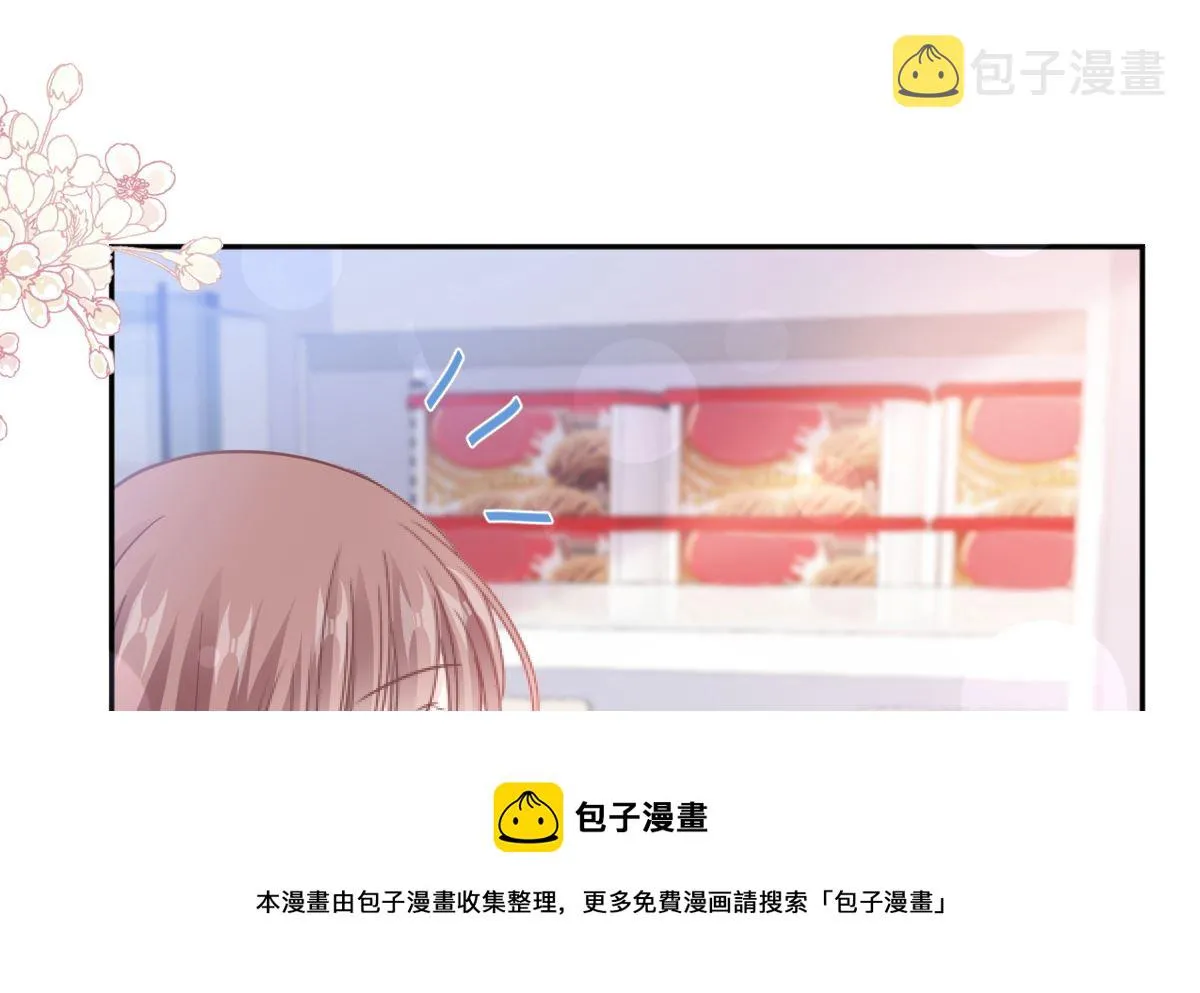 第246话 不许伤害他 第49页