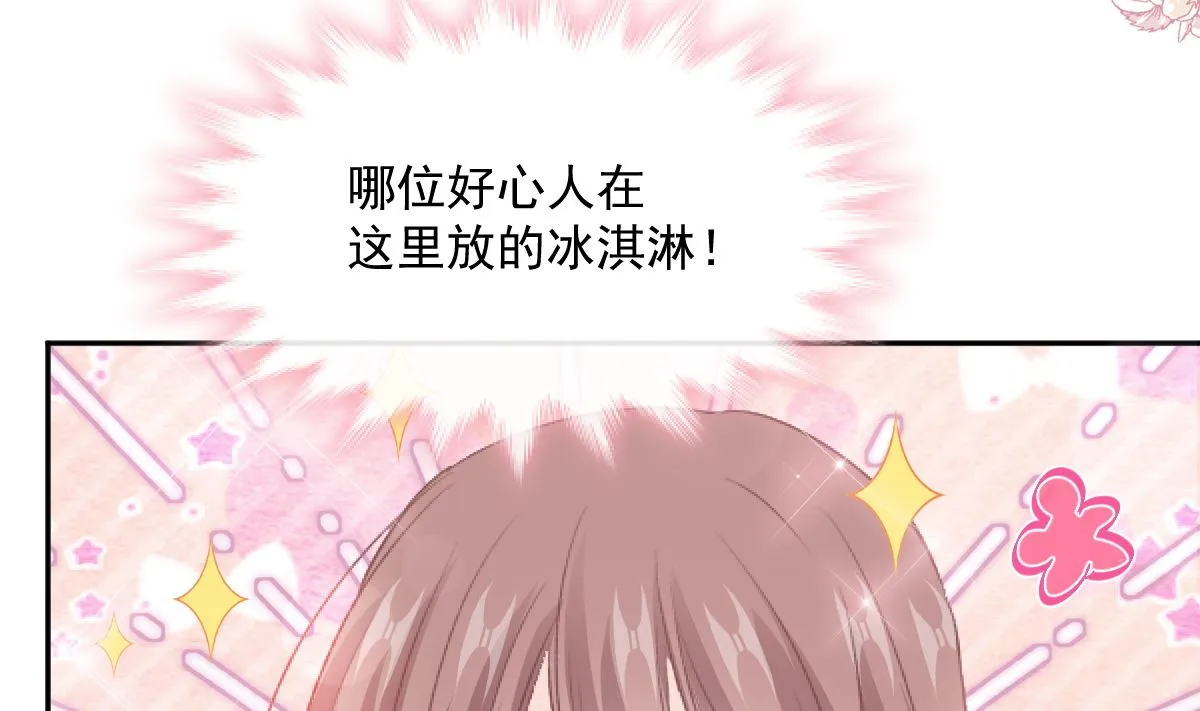 第246话 不许伤害他 第52页