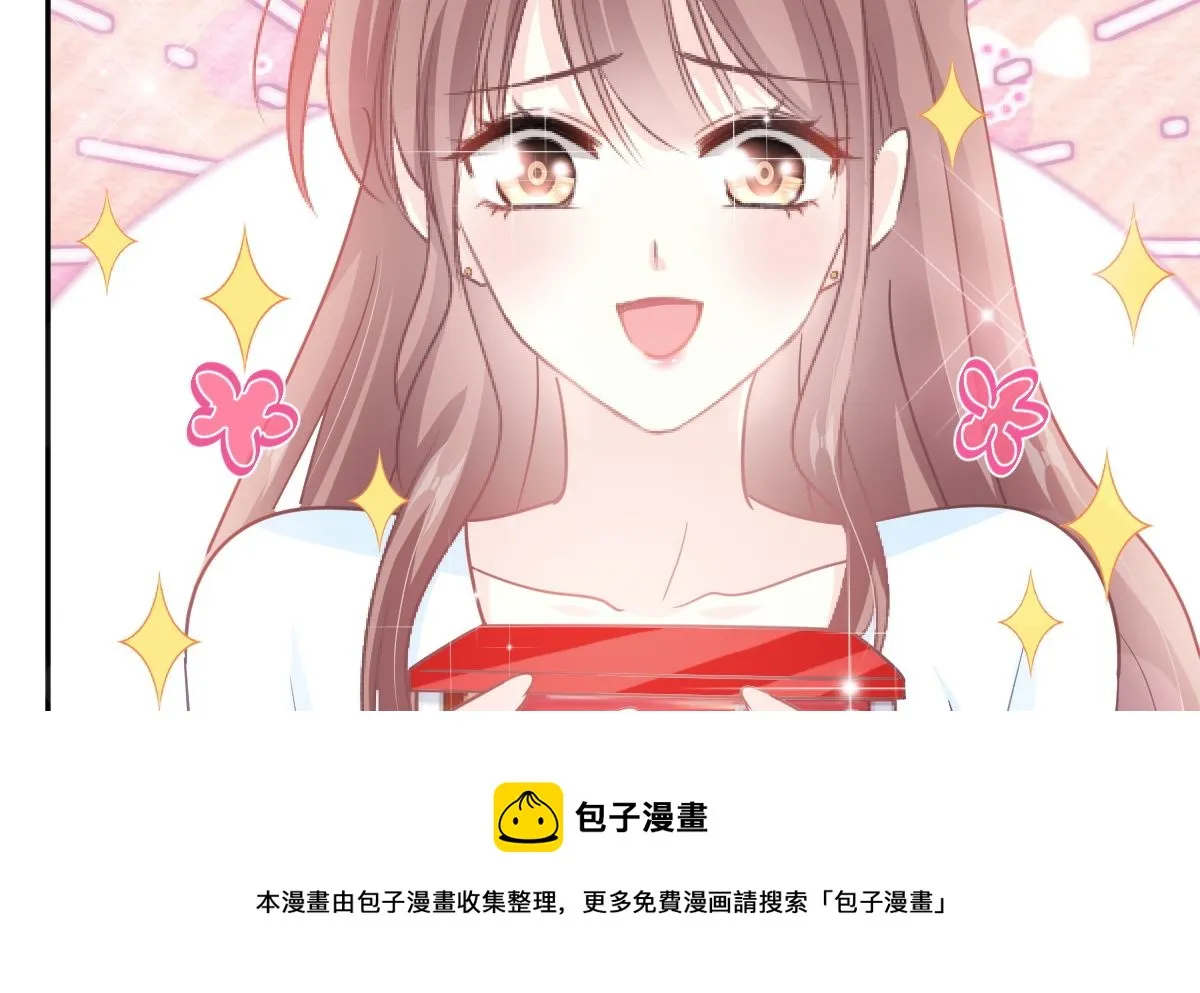 第246话 不许伤害他 第53页